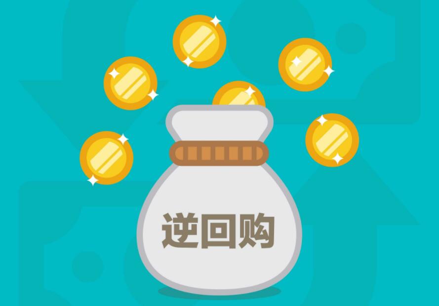 MLF未“掐(qia)點”續(xu)做 流(liu)動性(xing)投放(fang)更靈(ling)活